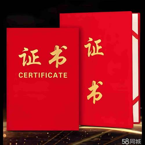 证件制作多少钱？线下门店 vs 线上平台 成本对比指南